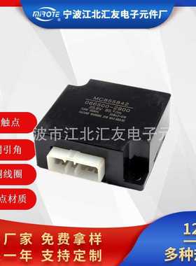 MC855842 MC887166 066500-4110 MC855840 066500-2871继电器