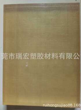 EPGC 板 环氧板 绿色环氧板 黄色环氧板 FR4板 玻纤板PSU板