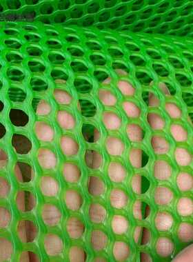 加厚绿色养殖围栏网阳台防护网防盗窗防漏塑料平网格宠物脚垫遮阳