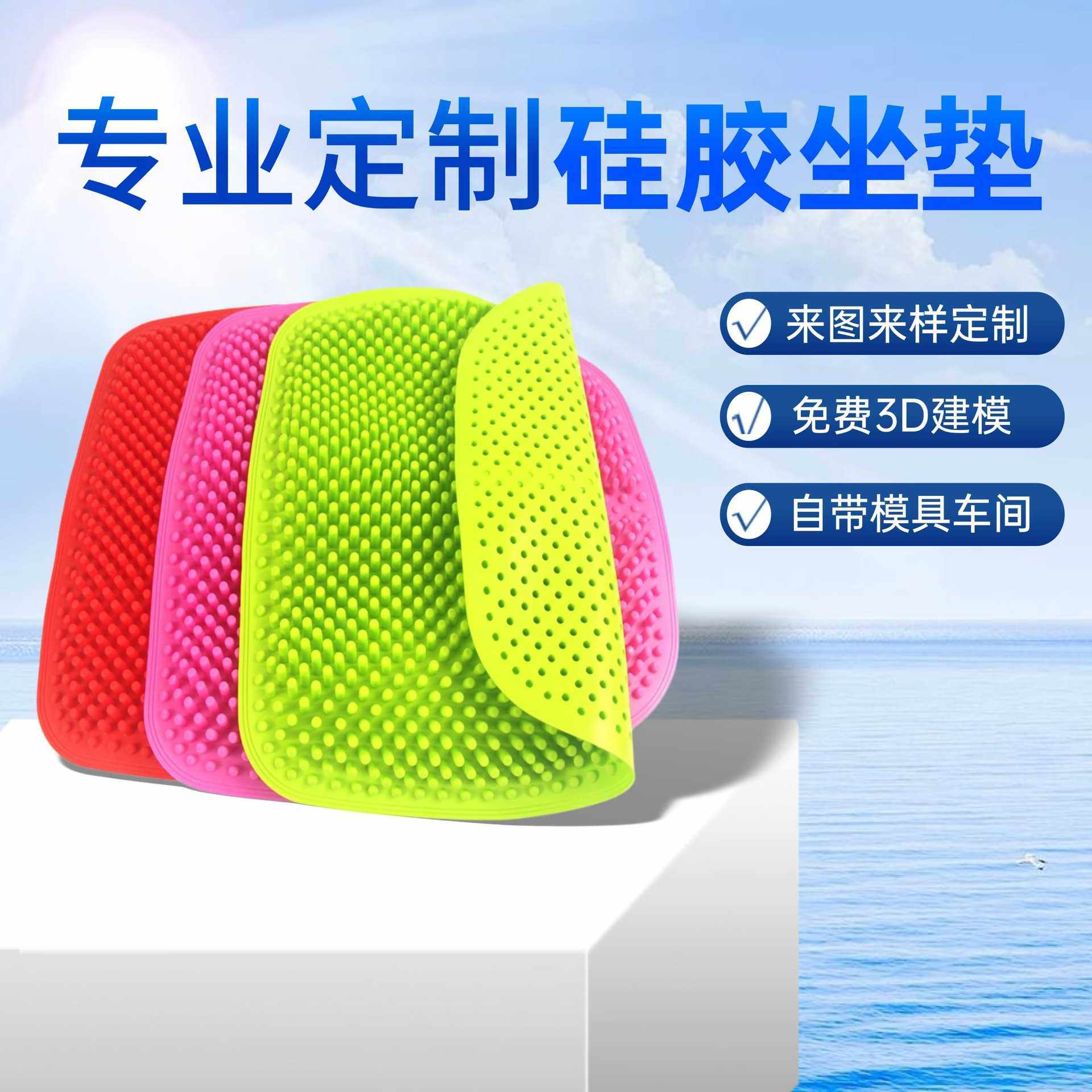 冰凉防滑汽车硅胶坐垫 舒适散热学生办公室座垫护腰久坐不累冰垫,居家布艺,美臀垫/保健坐垫,淘宝优惠券,粉丝福利购,淘宝优惠卷