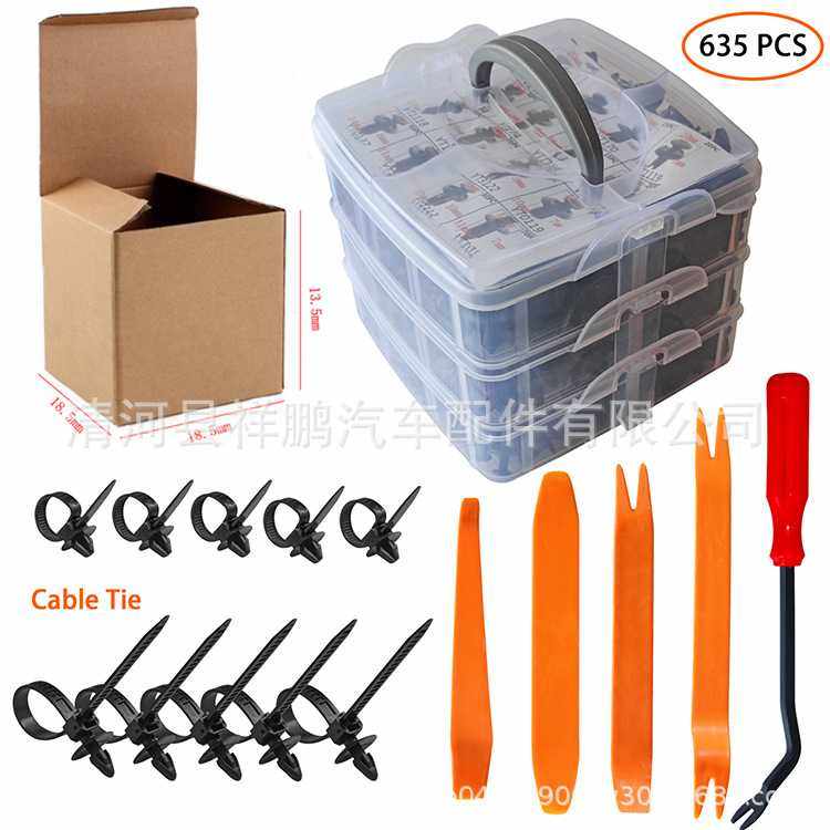 620pcs盒装卡扣  16种常用汽车保险杠修理包膨胀螺丝塑料卡扣