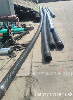 黑色橡胶钢丝管 海上吸排水扑鱼农林业灌溉用抗腐蚀橡胶钢丝管