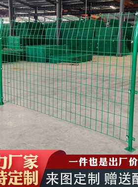 绿色网格围栏高速公路围栏网道路隔离铁丝围栏圈山圈地钢丝网户外