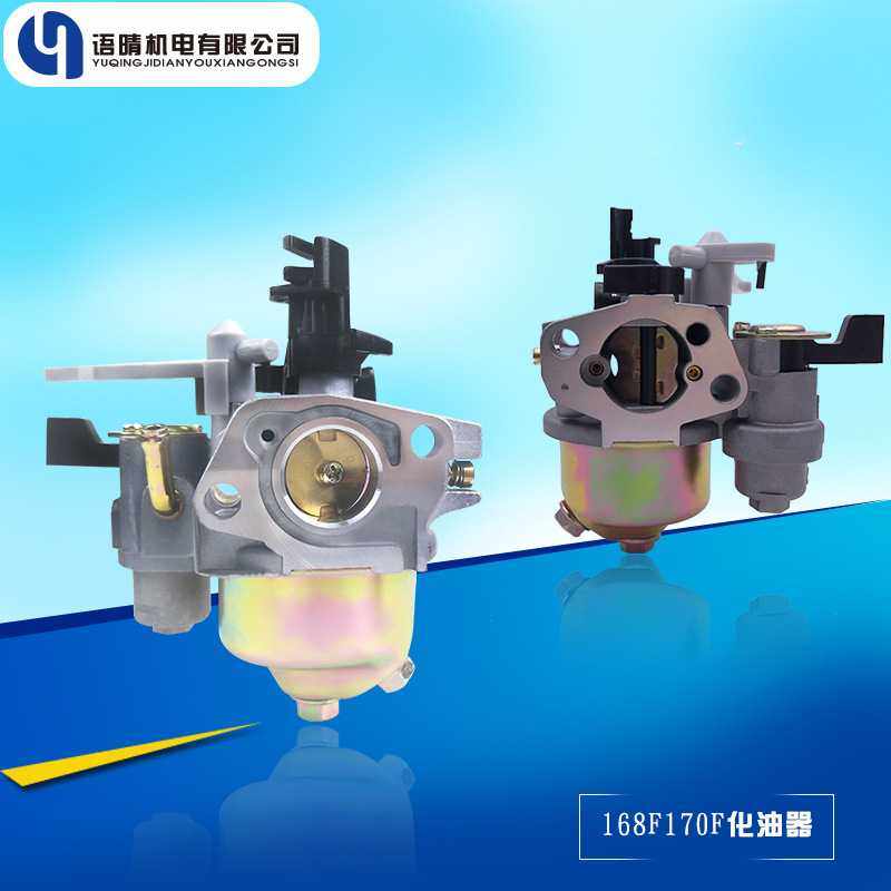 汽油机配件GX160 GX200水泵化油器 168F/170F微耕机抹光机化油器