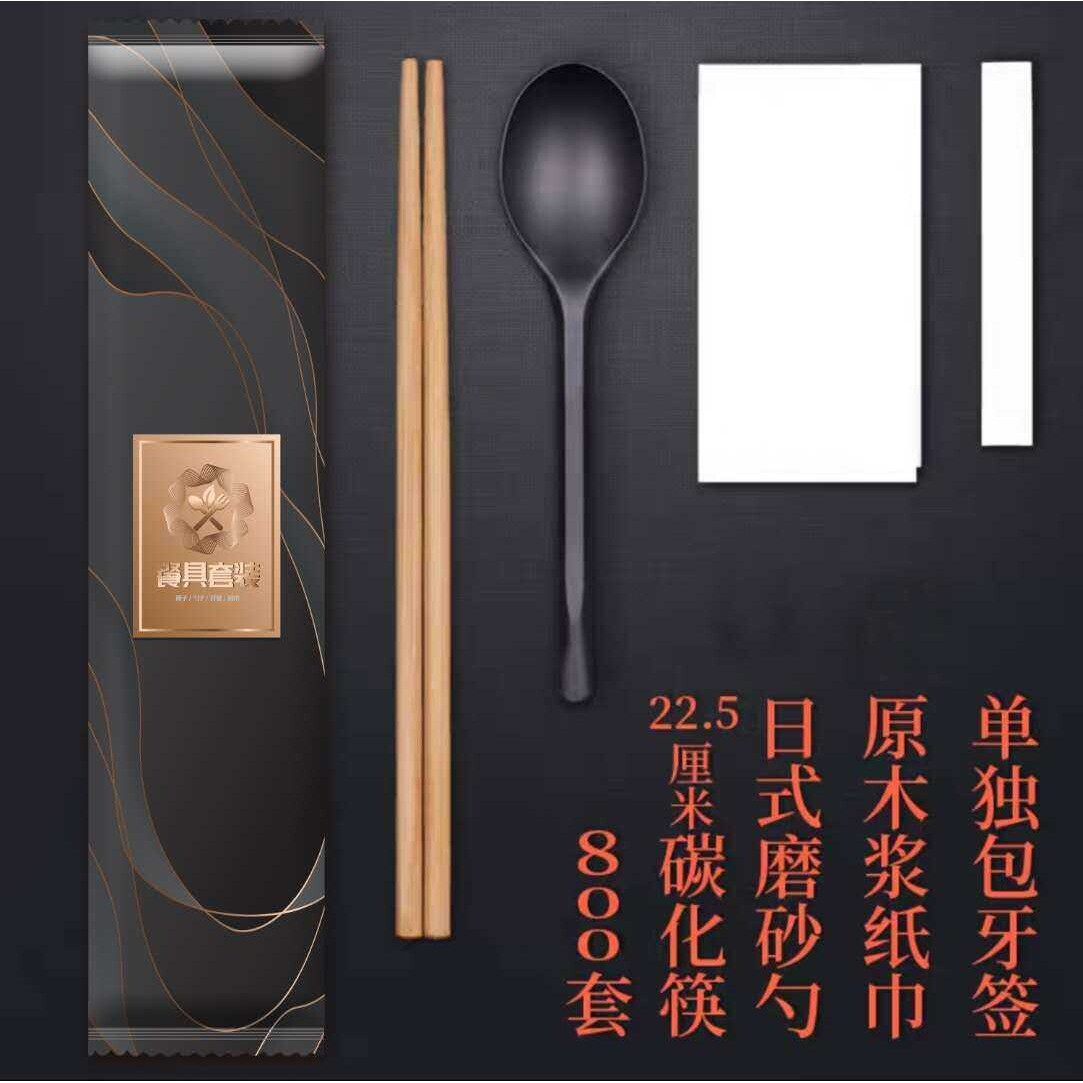 直销一次性筷子四件套外卖餐包高端餐具四合一勺子组合餐包