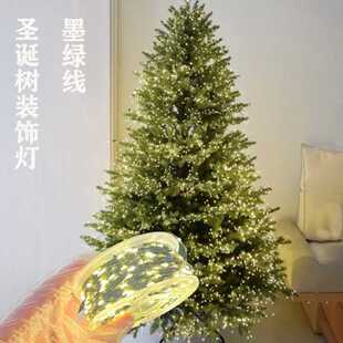 圣诞树灯串led星星装饰氛围灯带墨绿铜线灯串户外圣诞节布置彩灯