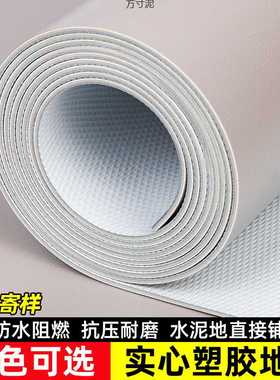 灰色pvc商用塑胶地板革铺地水泥地面铺垫加厚工程革舞蹈地垫