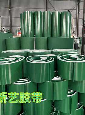 销售绿色PVC耐磨输送带 轻型流水线传送带价格优惠防滑
