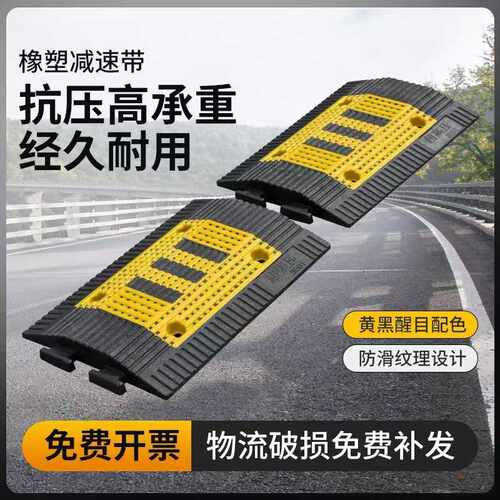 减速带橡胶限速缓冲带家用加厚乡村铸钢道路公路过压线槽减震