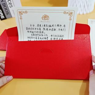 感恩有你红包信纸信封套装高级简约请柬贺卡手写信请帖教师节中秋节圣诞卡片定制加油卡信封装现金感谢信有您