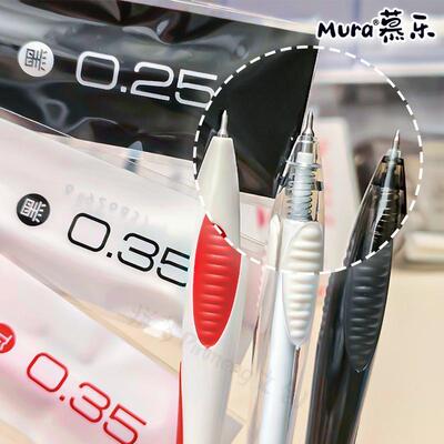 中性笔0.25STPro笔头0.35红色会计记账专用极细按动笔刷题笔