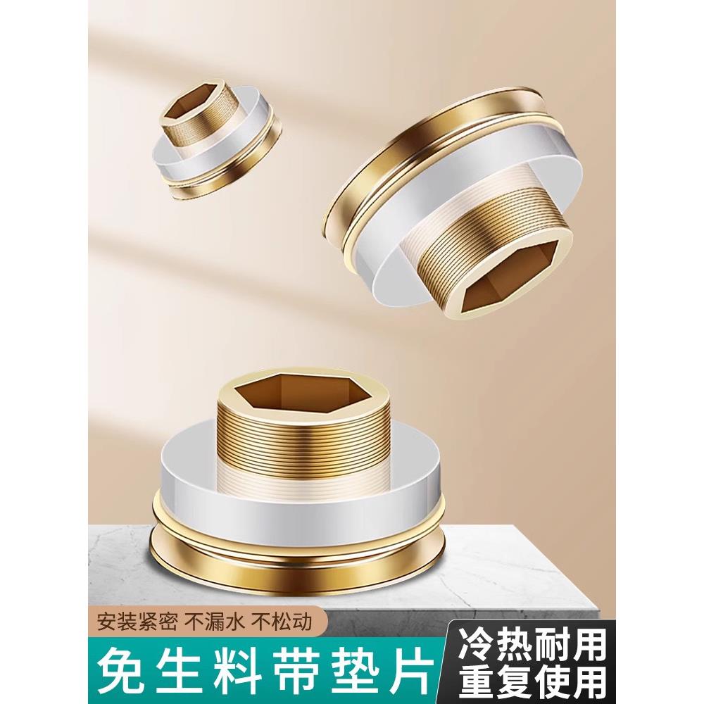 免生料硅胶龙垫片代替生胶带防漏水头阀带配件大全角密封圈黄铜