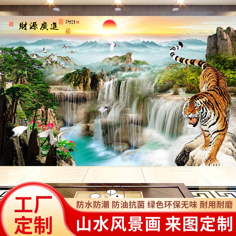 靠山水风景贴3d定制电视背景墙壁布5d客厅装饰壁画8d立体影视墙布