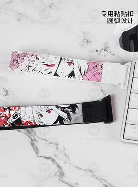 个性键盘飘带定制MU/ATK68潜行者68美加狮nanoMAD/EZ60fire68通用