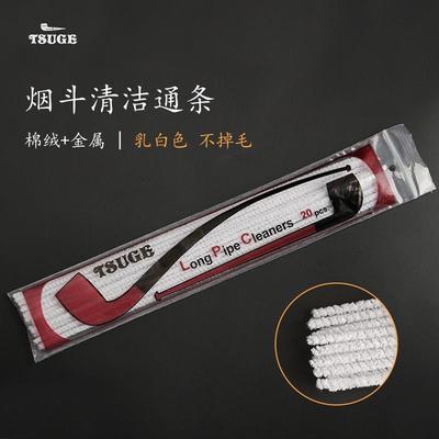 TSUGE烟斗通条专用清洁棉质清洁烟道烟斗配件加长20支装