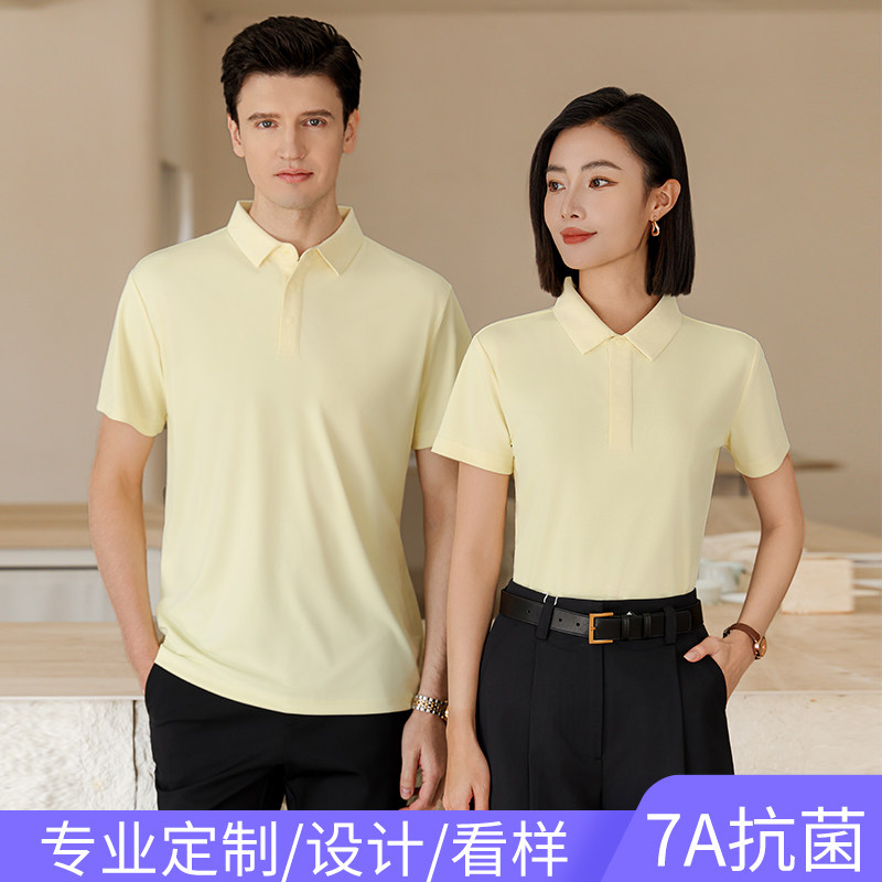 高端polo衫工作服定制印logo团队文化衫夏季订制短袖t恤工衣刺绣