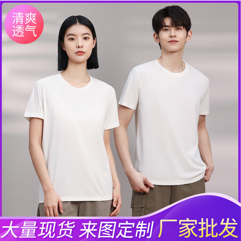 夏季防水速干t恤定制工作服印logo纯白色广告文化衫运动会团体服图片
