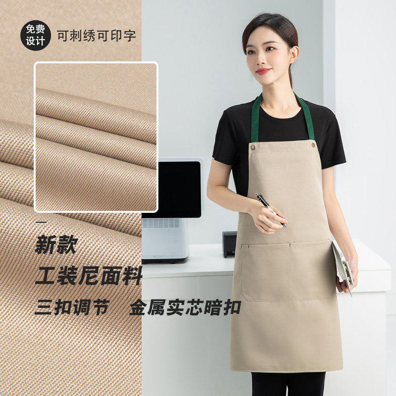 厨房家用帆布围裙定制logo印字餐饮专用防水咖啡奶茶服务员工作服