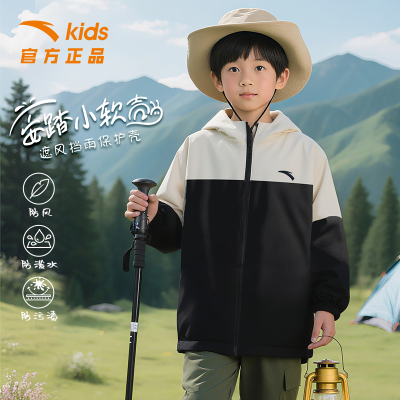 秋季新款安踏儿童外套