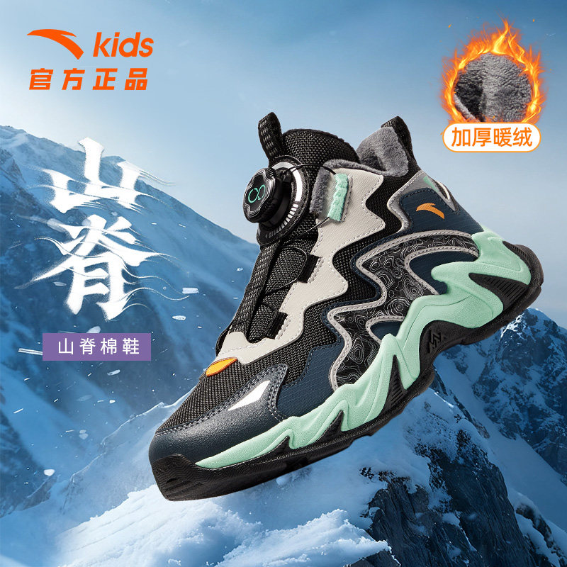 加绒加厚，保暖防滑