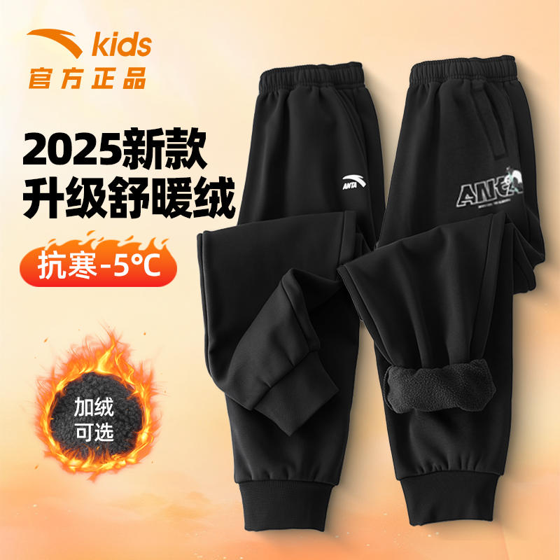 【商场款可选】正品安踏裤子新款