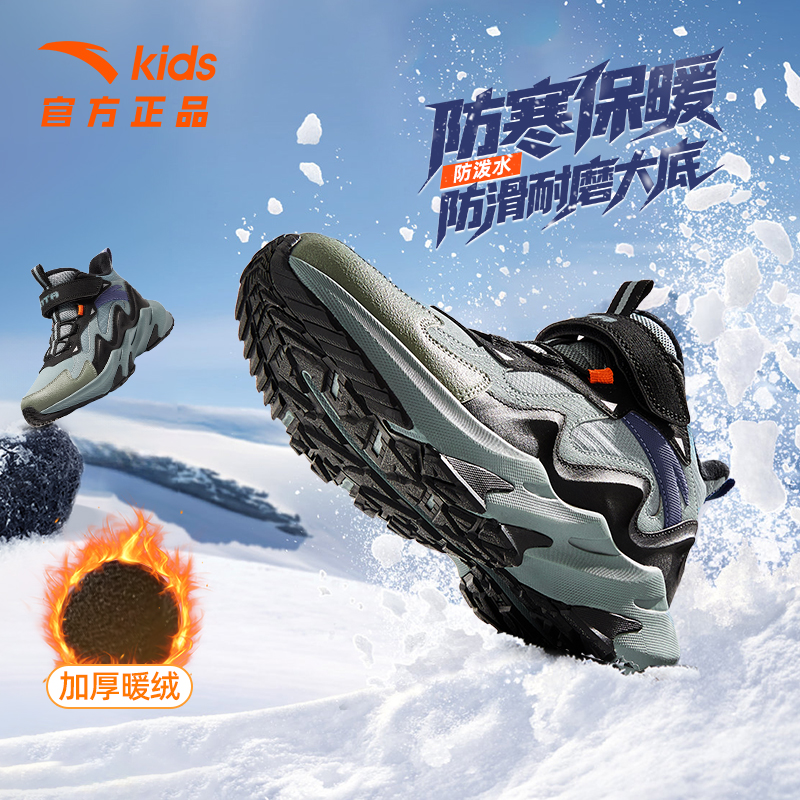 【加绒】安踏儿童二棉鞋新款