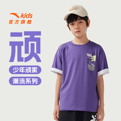 少年顽家安踏儿童男大针织
