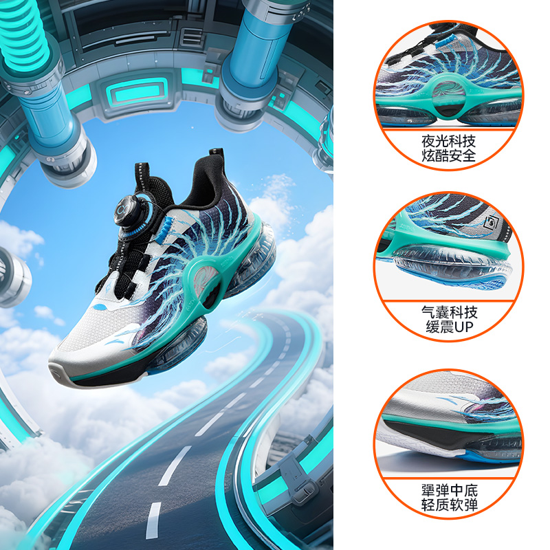 【大童特价】安踏儿童运动鞋UFO