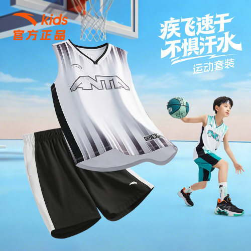 安踏儿童速干篮球服男童