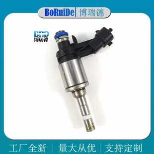 适用于迷你 13537591623 Cooper N14 喷油嘴 JCW 0261500423