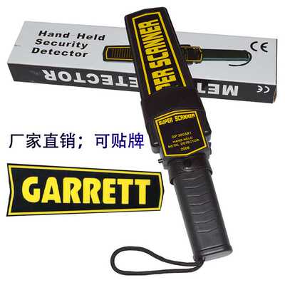 手持金属探测器GP-3003B1安检金属探测仪GARRETT盖瑞特型