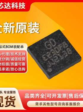 原装GD32E230F8V6TR LGA-20 ARMCortex-M23 32位微控制器-MCU芯片