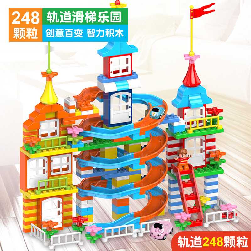 兼容大颗粒滑道积木大颗粒开心球滚珠百变积木积木桌配套滑道积木