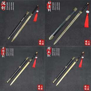 中国古剑君王名剑不开刃秦始皇剑汉剑如意剑古青色珍藏品模型60CM