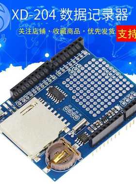 SUNLEPHANT Data logging shield XD-204 数据采集模块记录器