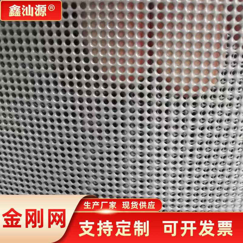 304金刚网不锈钢纱窗高透加密网防猫爪不锈钢网防蚊虫纱窗网图片