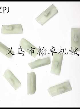 MS290 381 360 390 440 640 660防屑罩垫块 滑块 油锯链锯配件HZP