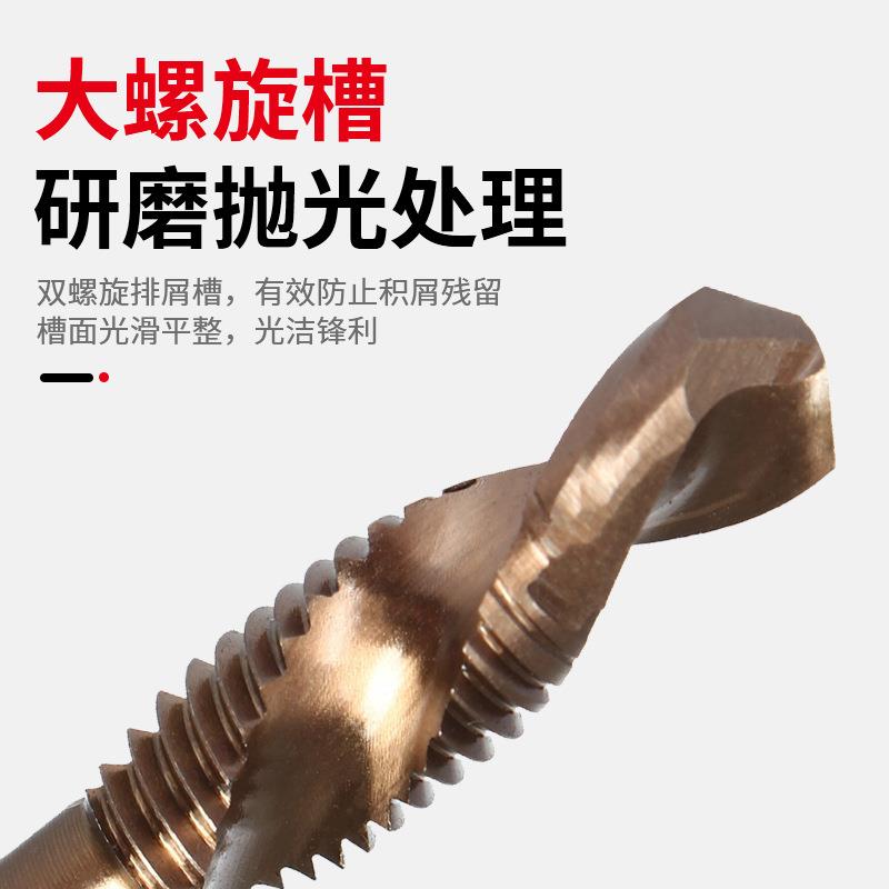 高速钢含钴复合丝锥 多功能螺旋丝锥套装 钻攻一体六角柄机用丝锥
