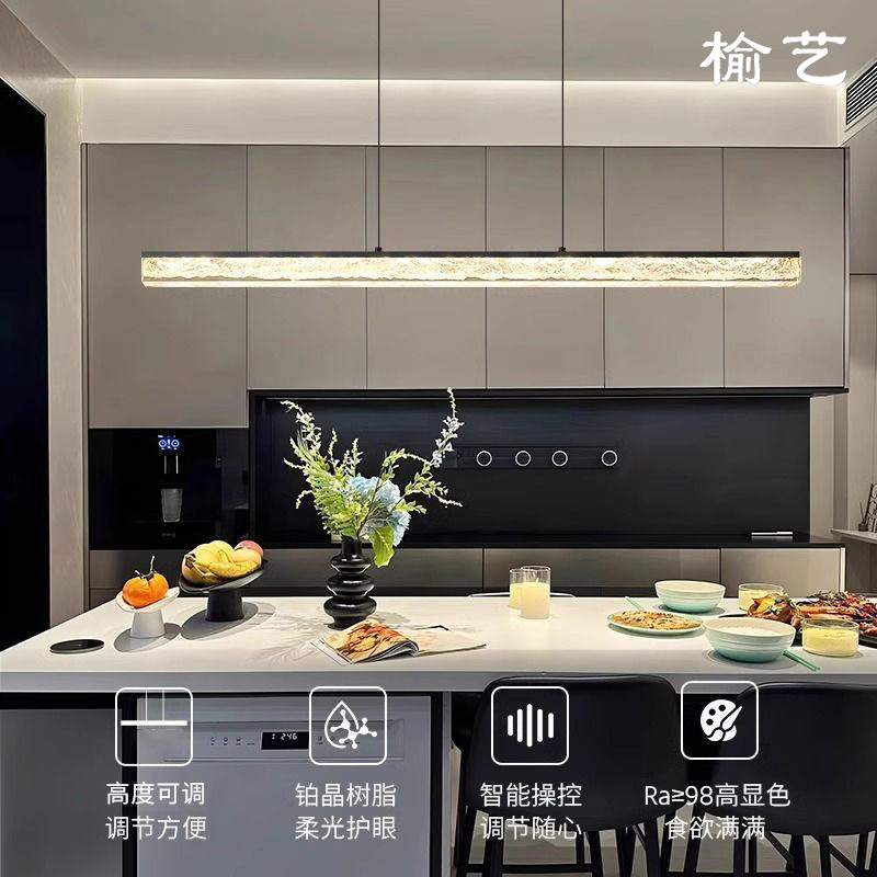榆艺餐厅吊灯进口普瑞护眼灯现代高级灯具餐桌吧台极简一字餐厅灯