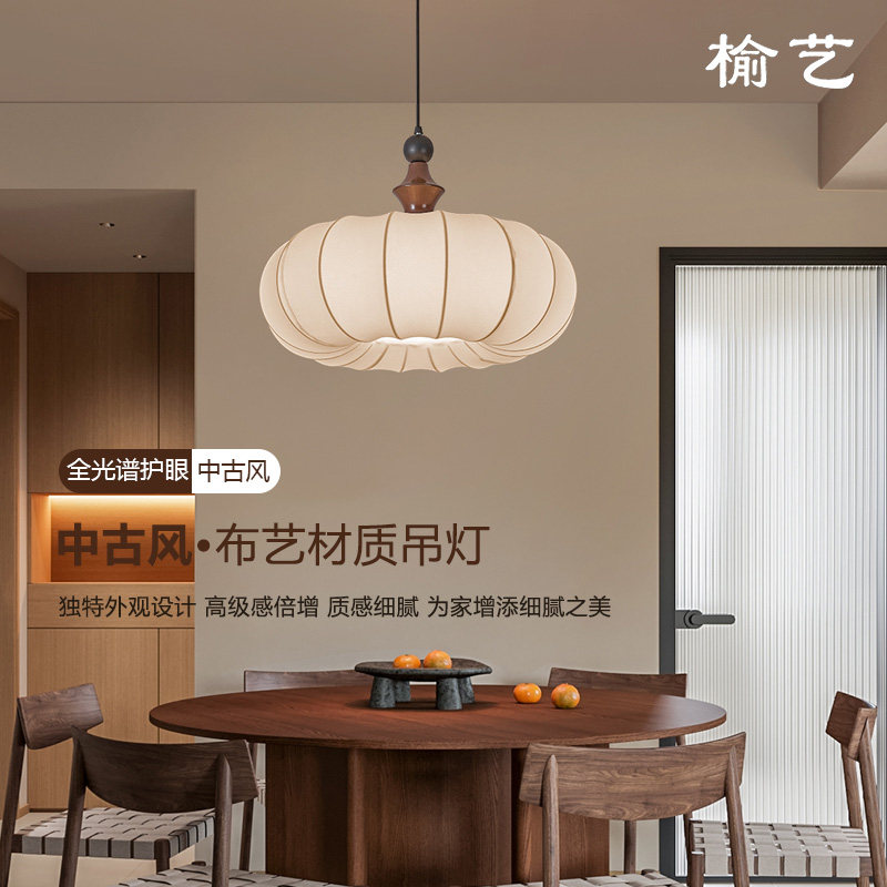 榆艺中古风卧室吊灯复古胡桃木色卧室书房灯侘寂风民宿吧台茶室灯