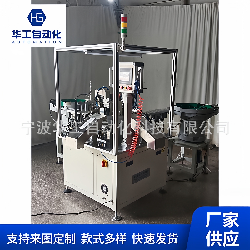 自动瓶盖塞垫机全自动瓶盖组装机瓶盖入垫机瓶盖组装设备厂家