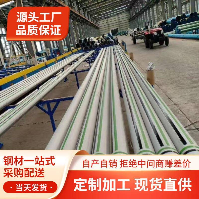 316L不锈钢无缝管304大口径圆管空心管S31603工业管加厚S316