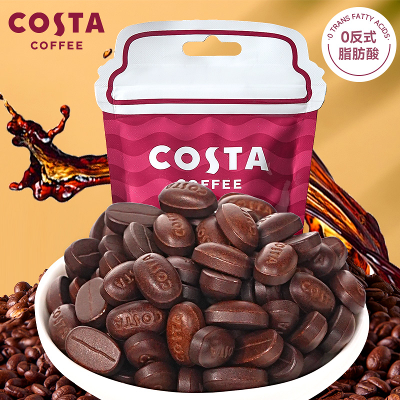 COSTA咖啡糖咀嚼压缩黑咖啡豆
