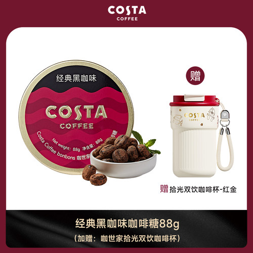 COSTA官方正品生椰拿铁味咖啡糖