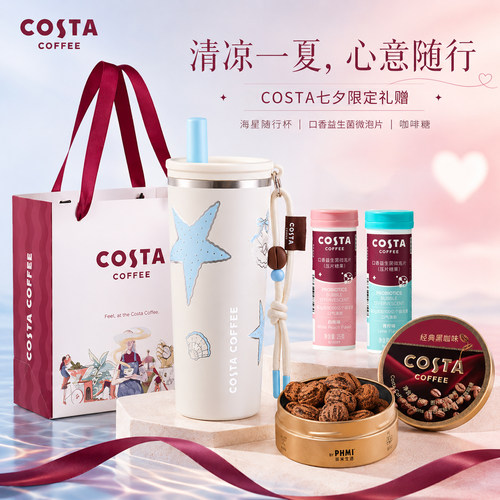 costa咖啡糖润喉提神45g