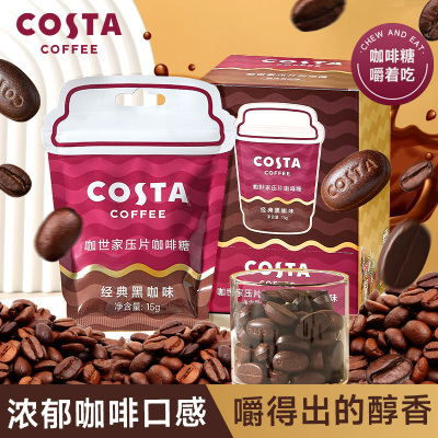 COSTA压片咖啡糖黑咖味70g装