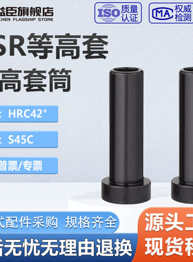 加硬CSR等高套汽车模卸料定位销套筒限位螺钉式限位D10-13-25-32