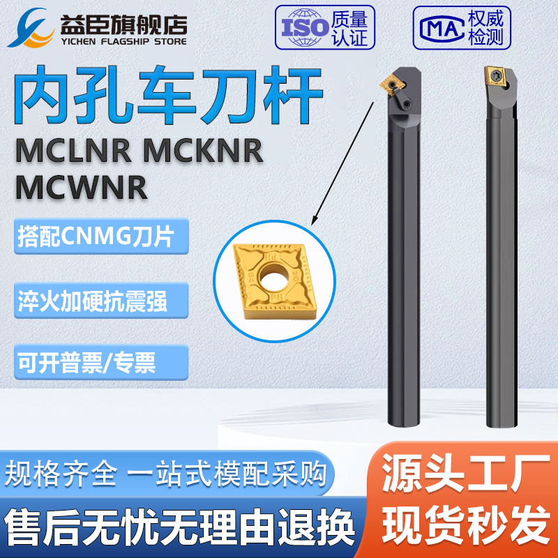 数控刀杆车床刀具菱形刀片