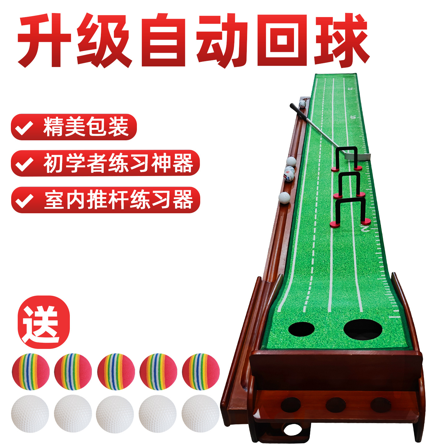 高尔夫推杆练习器仿真果岭草坪