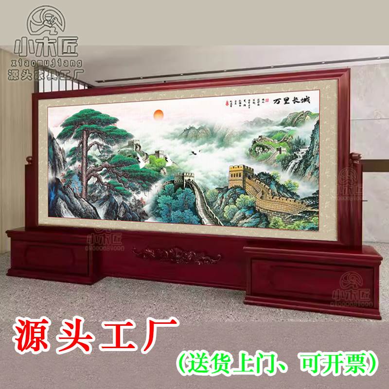 中式屏风隔断客厅学校公司单位医院大厅进门遮挡厚重加大实木座屏